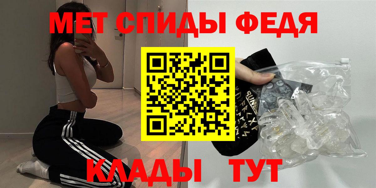 АМФ Premium  Амфетамин  Алексин  АМФЕТАМИН  Вход с VPN 