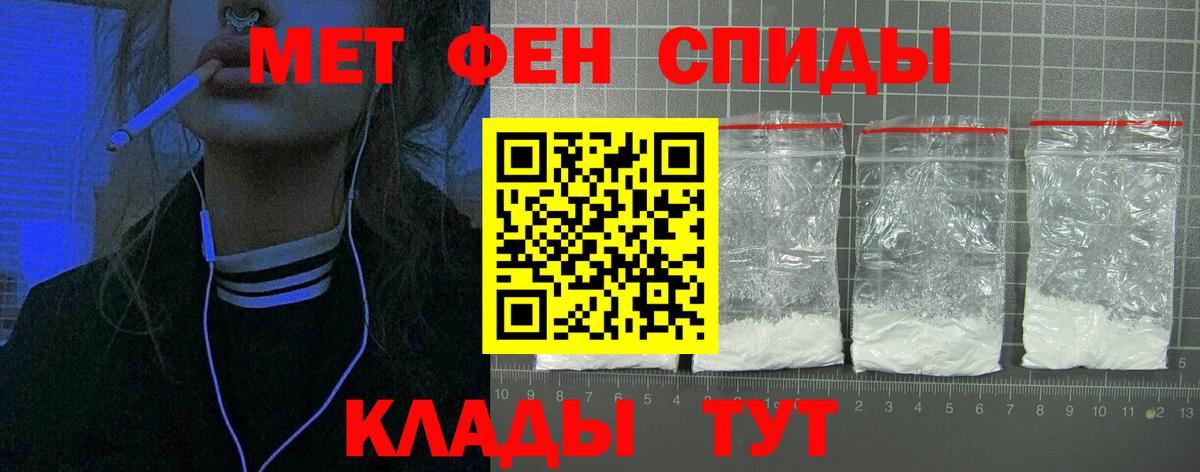 Амфетамин VHQ Алексин