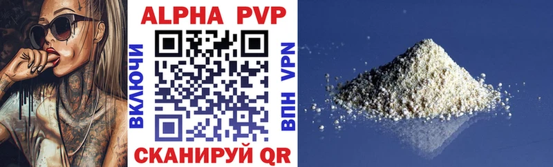 магазин    Алексин  Alpha-PVP Crystall 