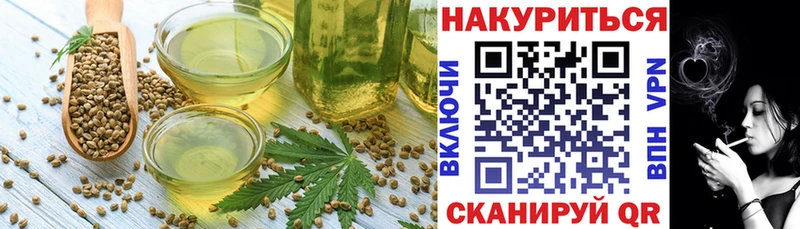 Cannafood конопля  Алексин 