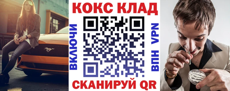 это Telegram  где купить наркоту  Алексин  КОКАИН Эквадор 