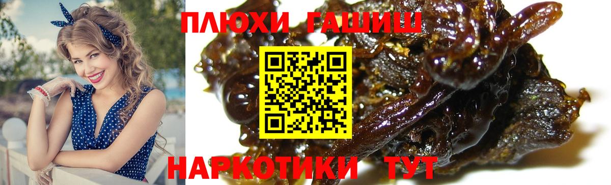 Алексин  ГАШИШ ice o lator  ГАШИШ  Вход с VPN  ГАШ hashish 