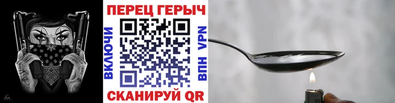 ГЕРОИН афганец  сайты даркнета формула  Алексин 