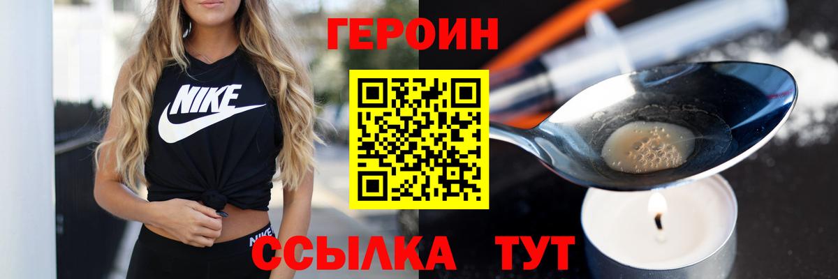 Канабис  MDMA  Меф МЯУ МЯУ   Гашиш  Алексин  Вход с VPN  Cocaine  APVP СК   ГАШИШ 