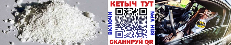 КЕТАМИН ketamine  Алексин 