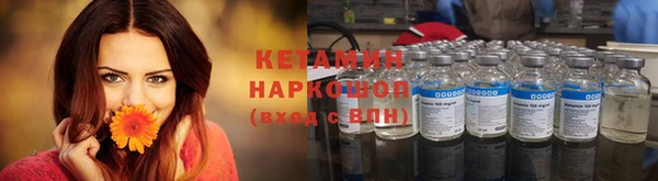 гидра Покров