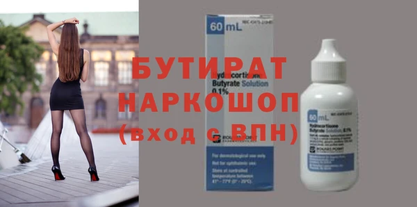 мескалин Покачи