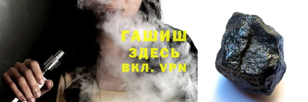 шишки Алексеевка