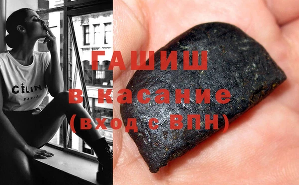 мескалин Покачи