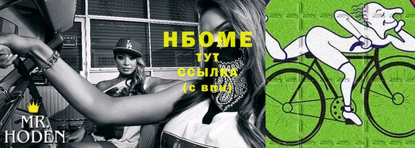 COCAINE Алексин