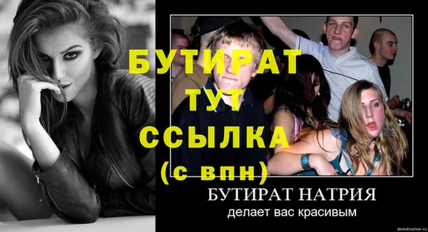 гидра Покров