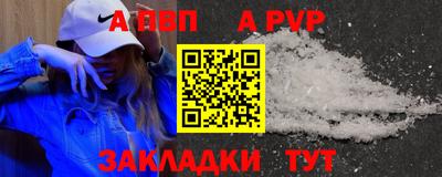 твердый Азнакаево