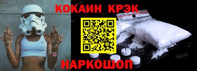 герыч Абинск
