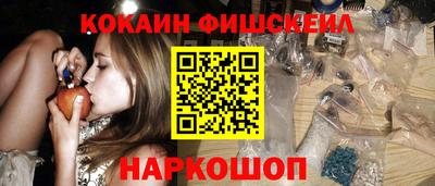 ALPHA PVP Абакан