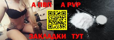 твердый Азнакаево