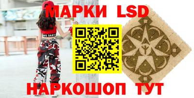 герыч Абинск