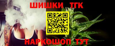 герыч Абинск