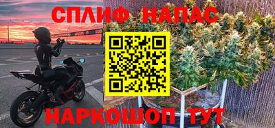 герыч Абинск