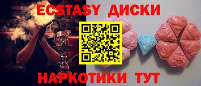 ALPHA PVP Абакан