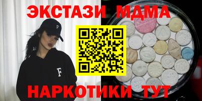 ALPHA PVP Абакан