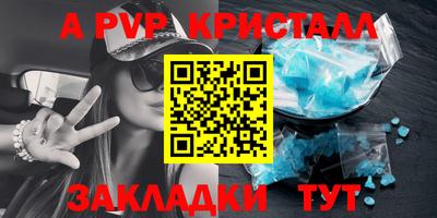 твердый Азнакаево