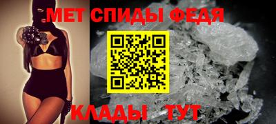 ALPHA PVP Абакан