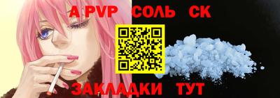 твердый Азнакаево