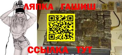ALPHA PVP Абакан