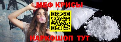 ALPHA PVP Абакан
