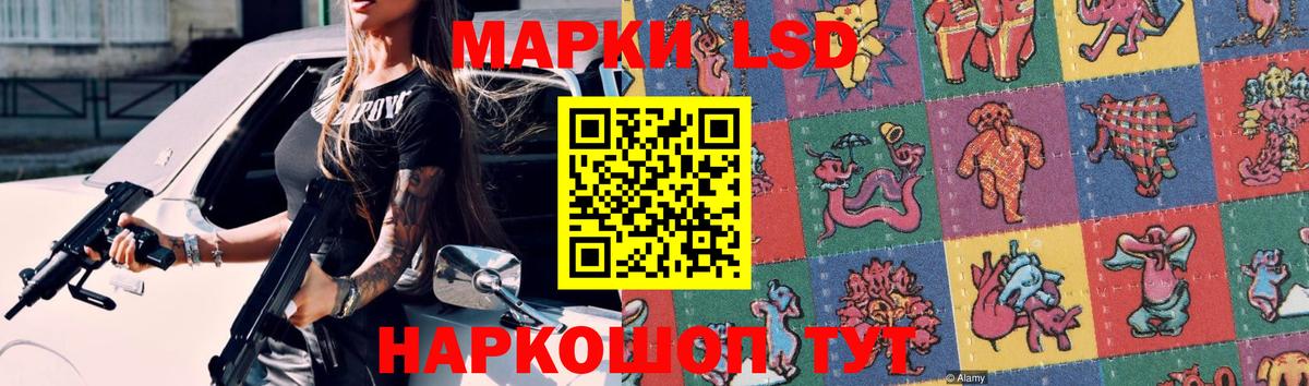 ЛСД экстази ecstasy Алексин