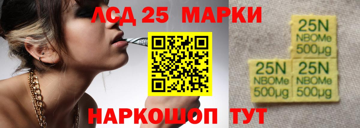 ЛСД экстази кислота  Вход с VPN  ЛСД экстази ecstasy  Алексин 