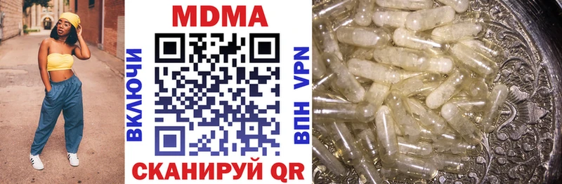 MDMA crystal  Алексин 