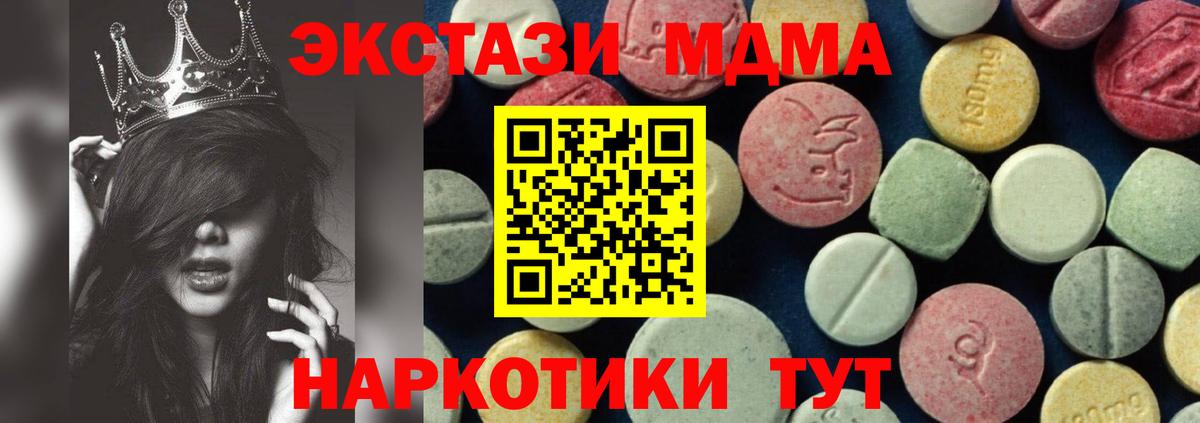 MDMA crystal  МДМА VHQ  Алексин  Вход с VPN 
