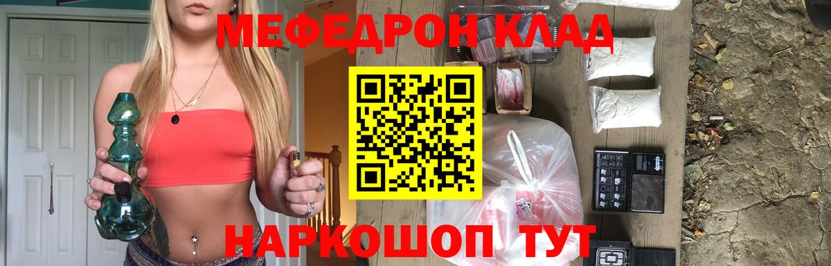 МЕФ мука Алексин