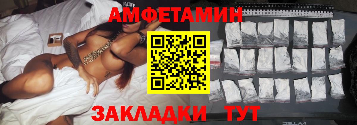 Метамфетамин кристалл Алексин