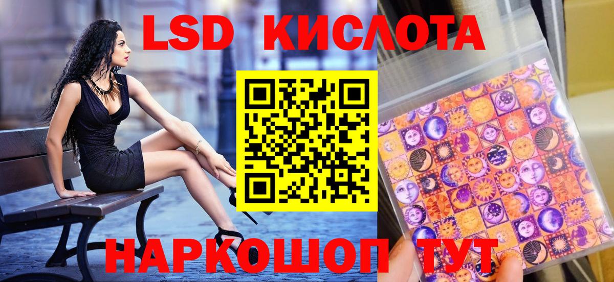 Алексин  Марки 25I-NBOMe 1500мкг  Марки 25I-NBOMe 1500мкг  Вход с VPN 