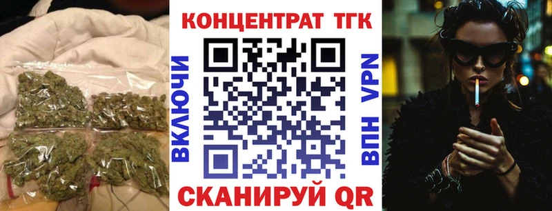 Дистиллят ТГК концентрат  Алексин 