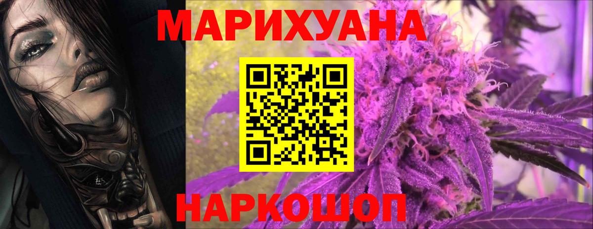 Алексин  Конопля сатива  Вход с VPN  Бошки марихуана White Widow 