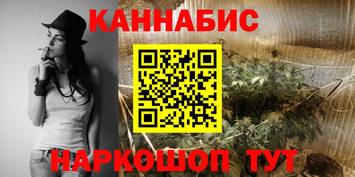 Бошки Шишки AK-47 Алексин